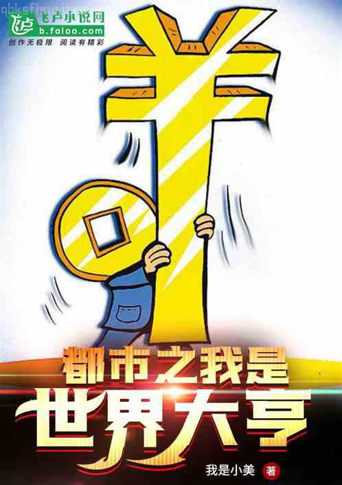 宦妃天下未刪減