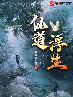 我有一枚兩界印