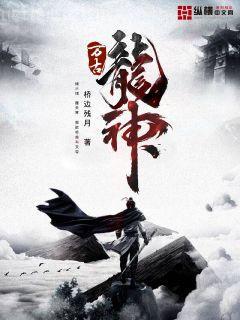 春琴抄