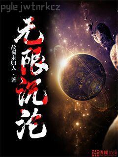 美人兇猛