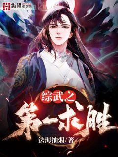 自帶錦鯉穿六零