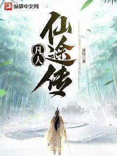 怖偶的午夜宮廷