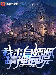 驚！暴君的團(tuán)寵崽崽是天道親閨女