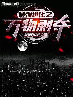 重生之霸道人生