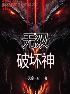 最強(qiáng)反派系統(tǒng)