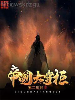 超級感動(dòng)系統(tǒng)