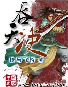 大宗師