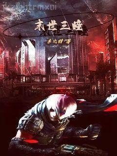 投喂流放罪臣后，她被迫現(xiàn)形了