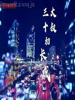 攝政王是病嬌，得寵著容毓南曦