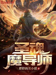 迷失之奇幻貴公子