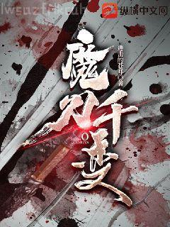 悠哉獸世：種種田，生生崽