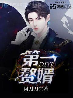 夏有喬木:雅望天堂3