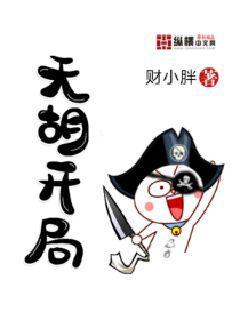 妃常穿越：逃妃難再逑