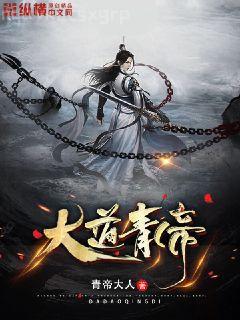 和男主同歸于盡后