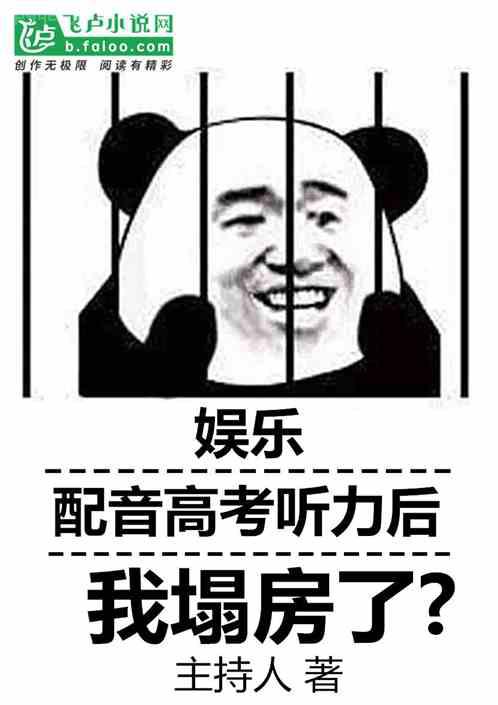 青蓮之巔無錯版