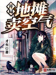 噓，國王在冬眠