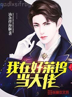 鬼帝狂妻：紈绔大小姐