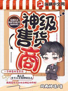 笑傲江湖，拜師岳不群