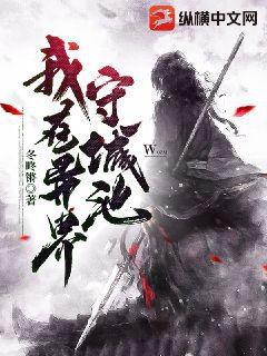 我在回家的路上等你