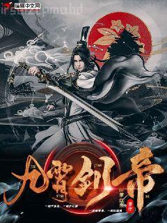 白雪公主殺人事件