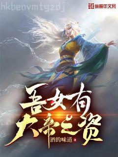 這個導演很靠譜