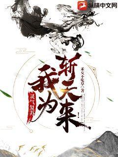 彩云國物語
