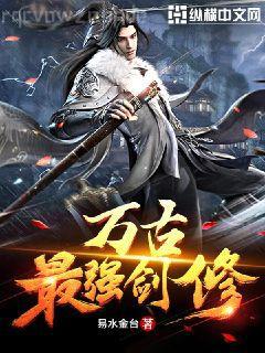 名門暖婚：權(quán)爺盛寵妻（名門暖婚之權(quán)爺追妻攻略）