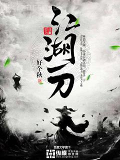 洪荒:開局是棵草,混入至寶聊天群!