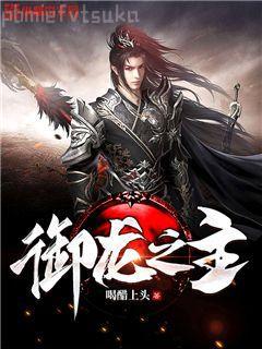 葉辰顧夢(mèng)瑤