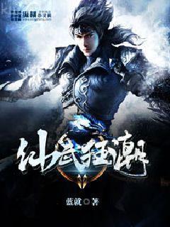 幕后：我用游戲操控世界