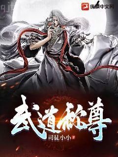 三生三世菩提劫