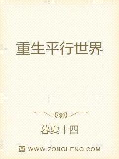 邪骨陰陽沈南辭程瀟岐