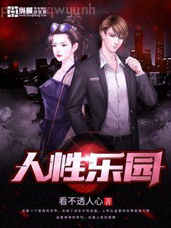 異世紅塵任逍遙