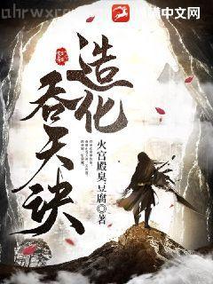 龍墓