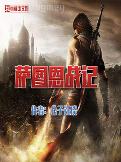 都是漂亮惹的禍！