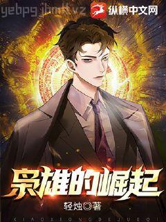 囚在湖中的大少爺