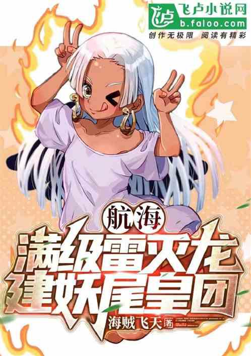 清穿紅樓：太子妃好孕日常