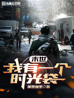 卸甲后我待字閨中