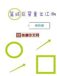 男巫