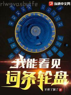 穿越之養(yǎng)兒不易