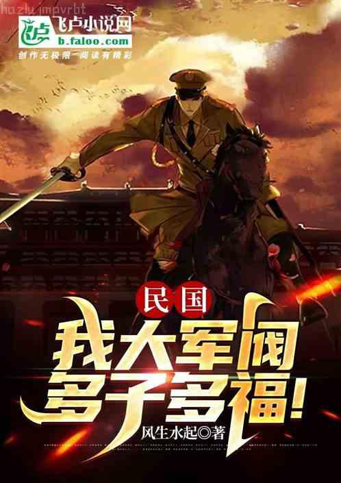 爆！林醫(yī)生帶球跑，總裁瘋了