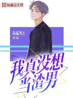 團寵大佬三歲半