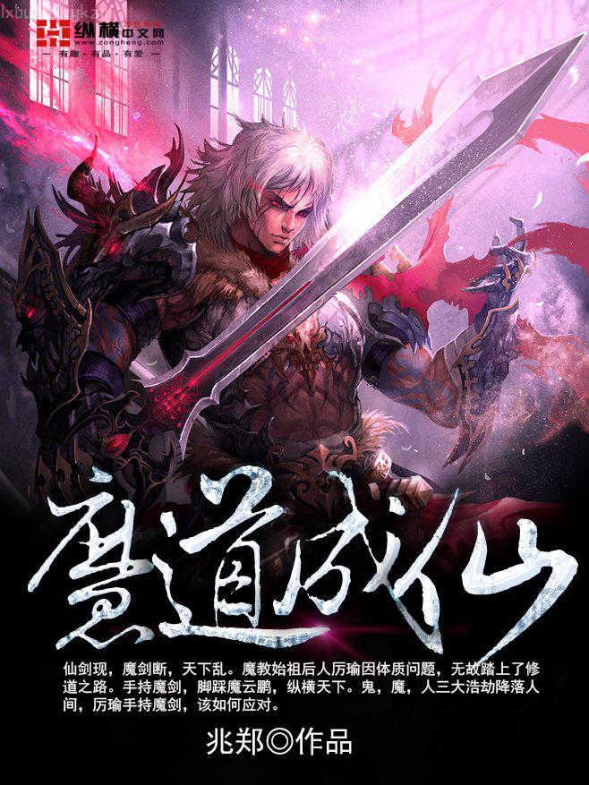 亂云低水（全集）