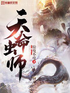 女主叫姜?dú)q歲霍臨西