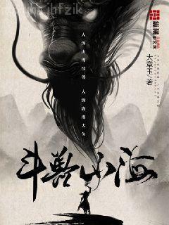 羅天九道天書