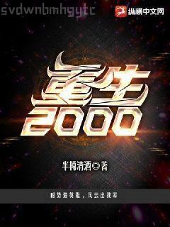 我被騙去緬北那些年