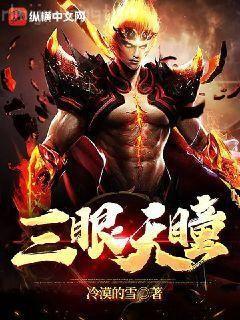 我有一個(gè)禍水群