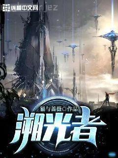 仙界傳