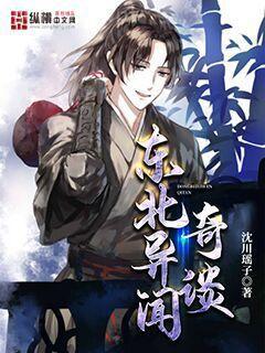 大時(shí)代之金融之子