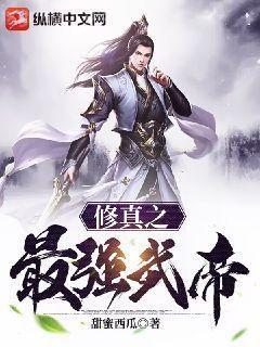 尋龍風(fēng)水師